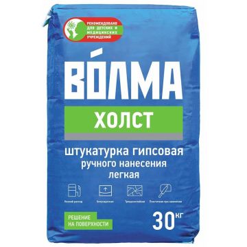 Штукатурка гипсовая ручного нанесения серая ВОЛМА Холст 30 кг