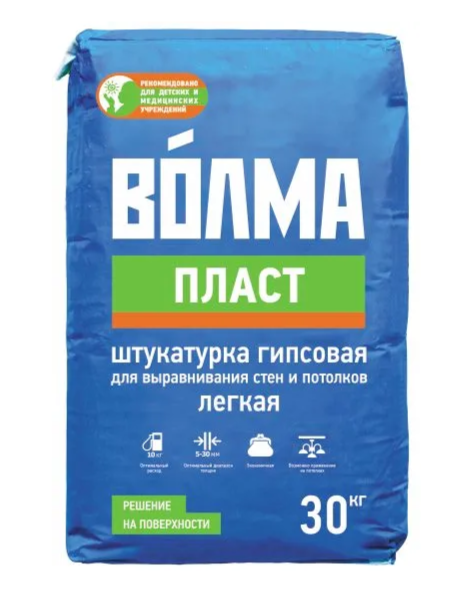 Штукатурка гипсовая ручного нанесения белая ВОЛМА Пласт 30 кг 3
