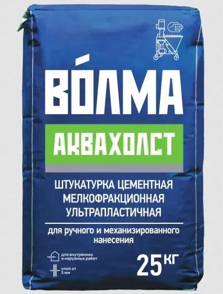 Штукатурка цементная машинного нанесения серая ВОЛМА Аквахолст 25 кг 2