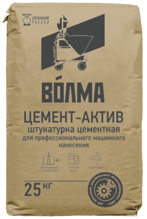 Штукатурка цементная машинного нанесения серая ВОЛМА Цемент-Актив 25 кг