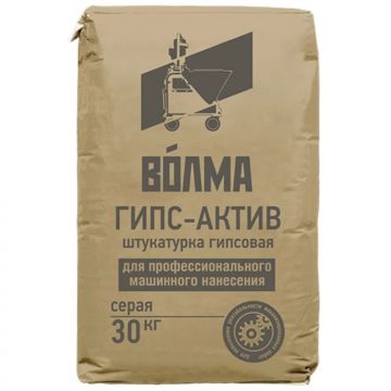 Штукатурка гипсовая машинного нанесения серая ВОЛМА Гипс Актив 30 кг