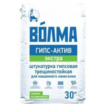 Штукатурка гипсовая машинного нанесения белая ВОЛМА Гипс Актив Экстра 30 кг