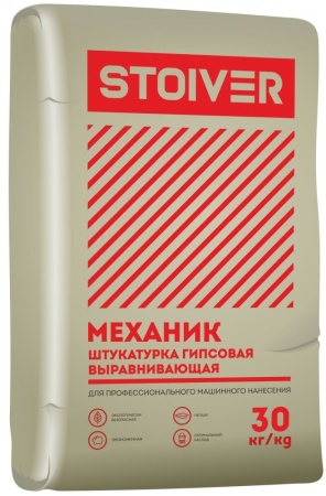Штукатурка гипсовая машинного нанесения белая STOIVER Механик 30 кг