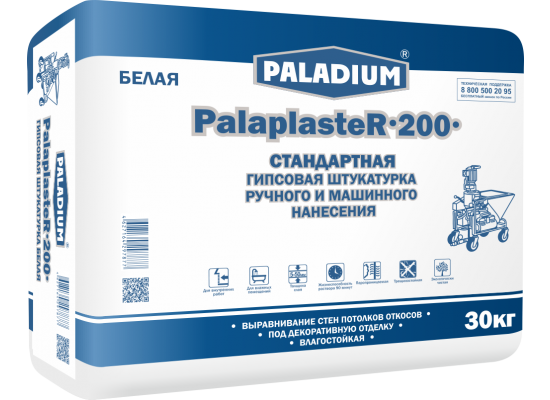 Штукатурка гипсовая ручного и машинного нанесения белая PALADIUM PalaplasteR-200  30 кг