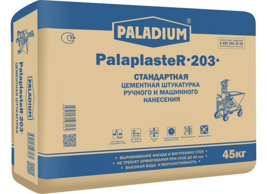 Штукатурка цементная ручного и машинного нанесения серая PALADIUM PalaplasteR-203 45 кг