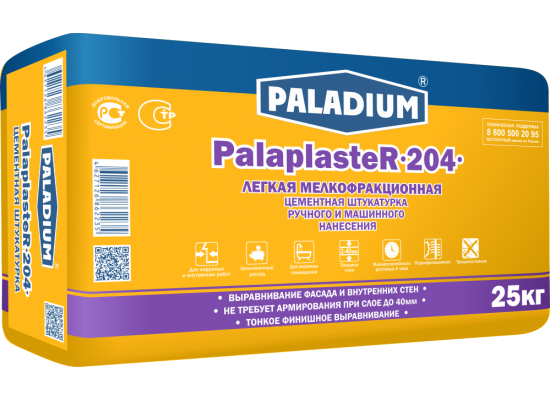 Штукатурка цементная ручного и машинного нанесения серая PALADIUM PalaplasteR-204 25 кг