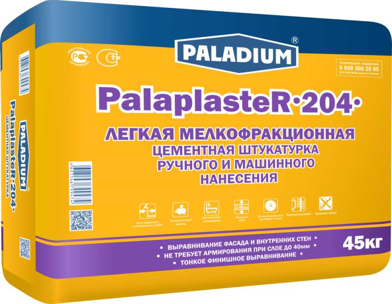 Штукатурка цементная ручного и машинного нанесения серая PALADIUM PalaplasteR-204 45 кг