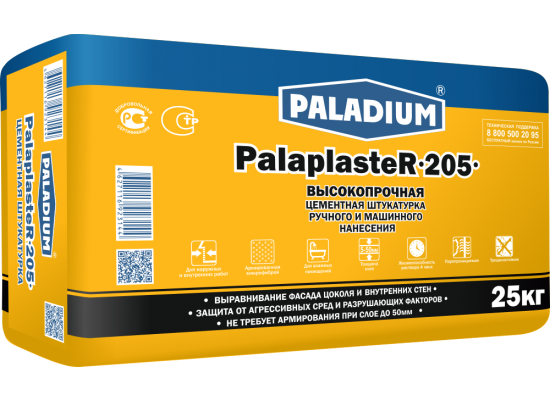 Штукатурка цементная ручного и машинного нанесения серая PALADIUM PalaplasteR-204 5 кг