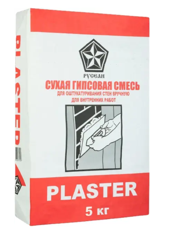 Штукатурка гипсовая ручного нанесения серая РУСЕАН PLASTER 5 кг