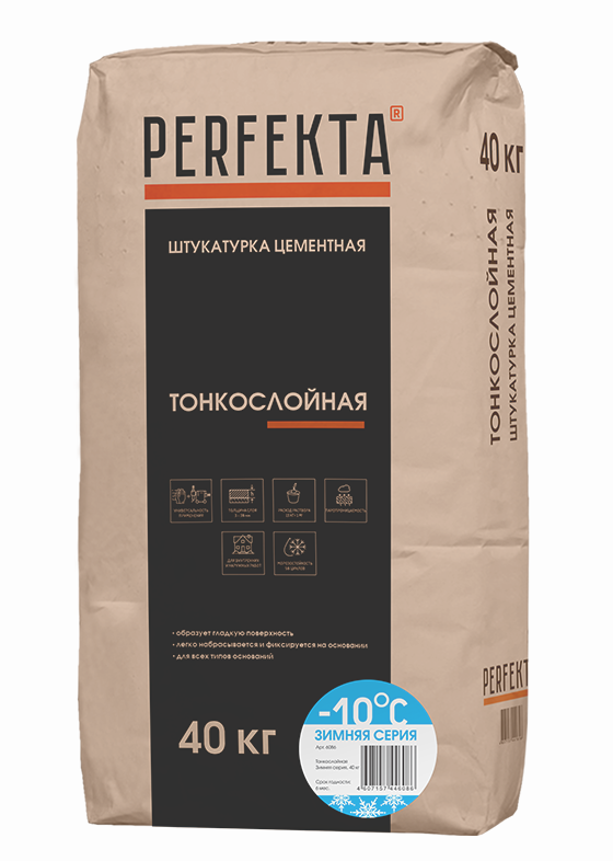 Штукатурка цементная ручного и машинного нанесения серая PERFEKTA Тонкослойная Зимняя серия 40 кг