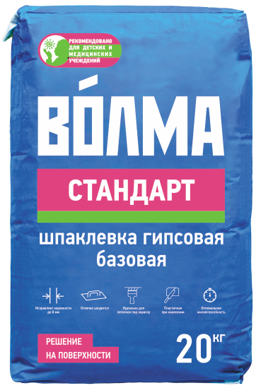 Шпаклевка гипсовая базовая белая ВОЛМА Стандарт 20 кг