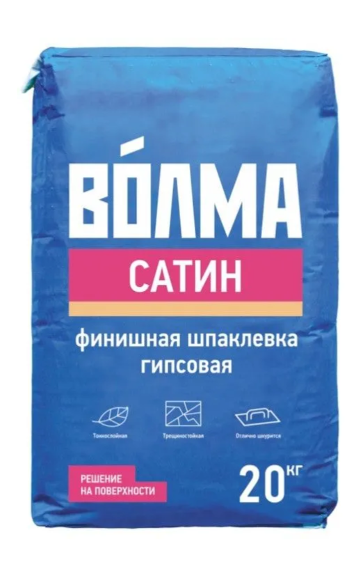 Шпаклевка гипсовая финишная белая ВОЛМА Сатин 20 кг 2