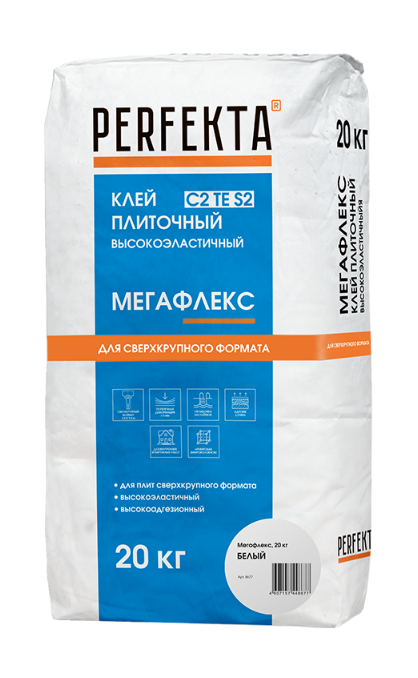 Клей для плитки C2TES2 PERFEKTA Мегафлекс белый 20 кг