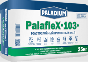 Клей для плитки  PALADIUM PalafleХ-103 толстослойный 25 кг