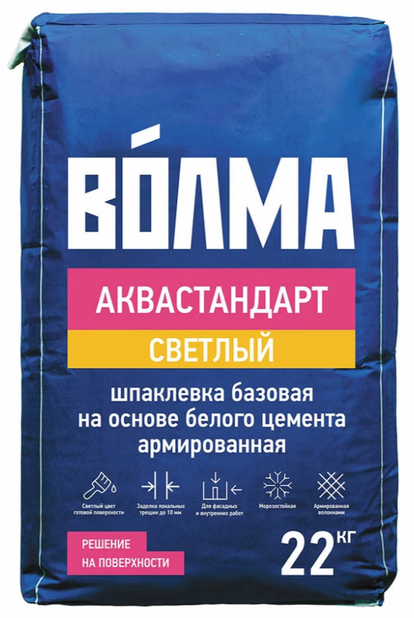Шпаклевка цементная базовая ВОЛМА Аквастандарт светлый 22 кг