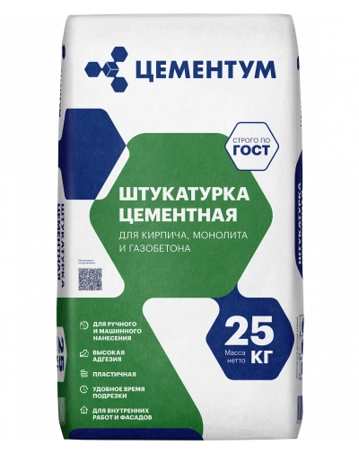 Штукатурка цементная ручного и машинного нанесения серая ЦЕМЕНТУМ  25 кг