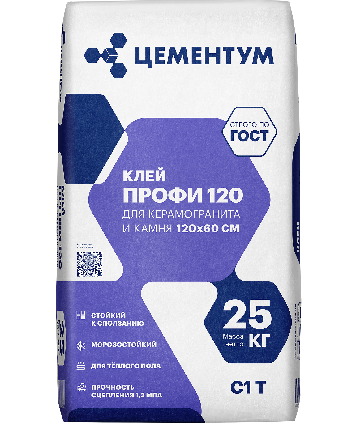Клей для плитки C1 Т ЦЕМЕНТУМ Profi 120 25 кг
