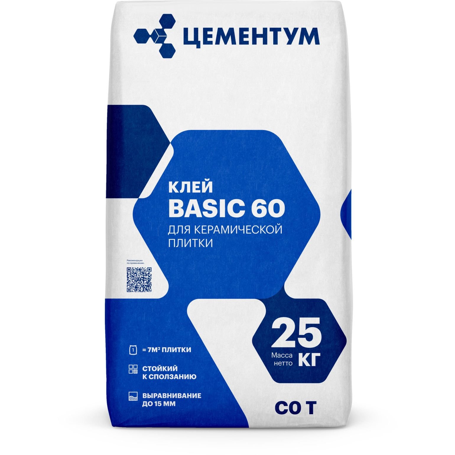 Клей для плитки C0T ЦЕМЕНТУМ БАЗИС 60 25 кг